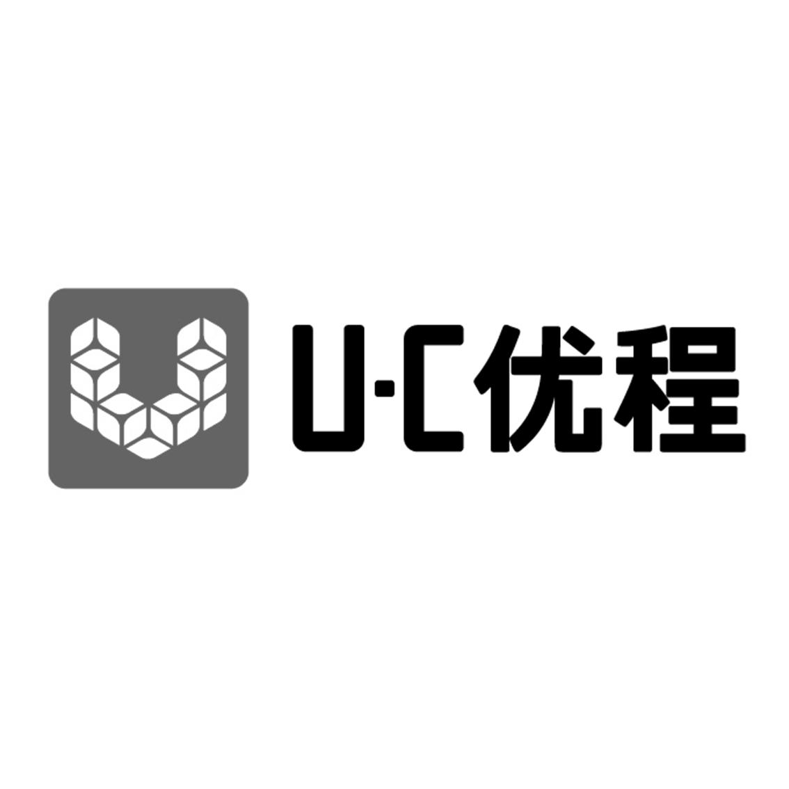 u-c优程 商标公告