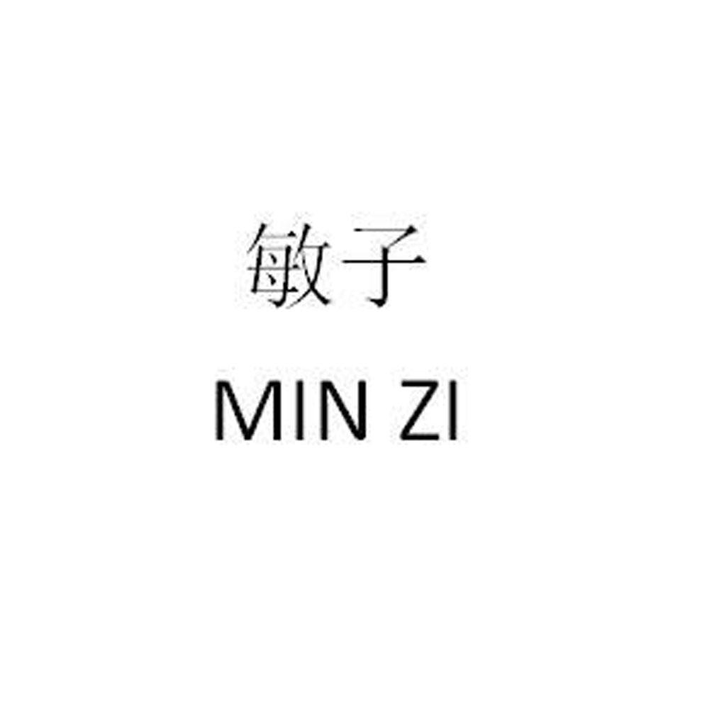 > 阿敏子