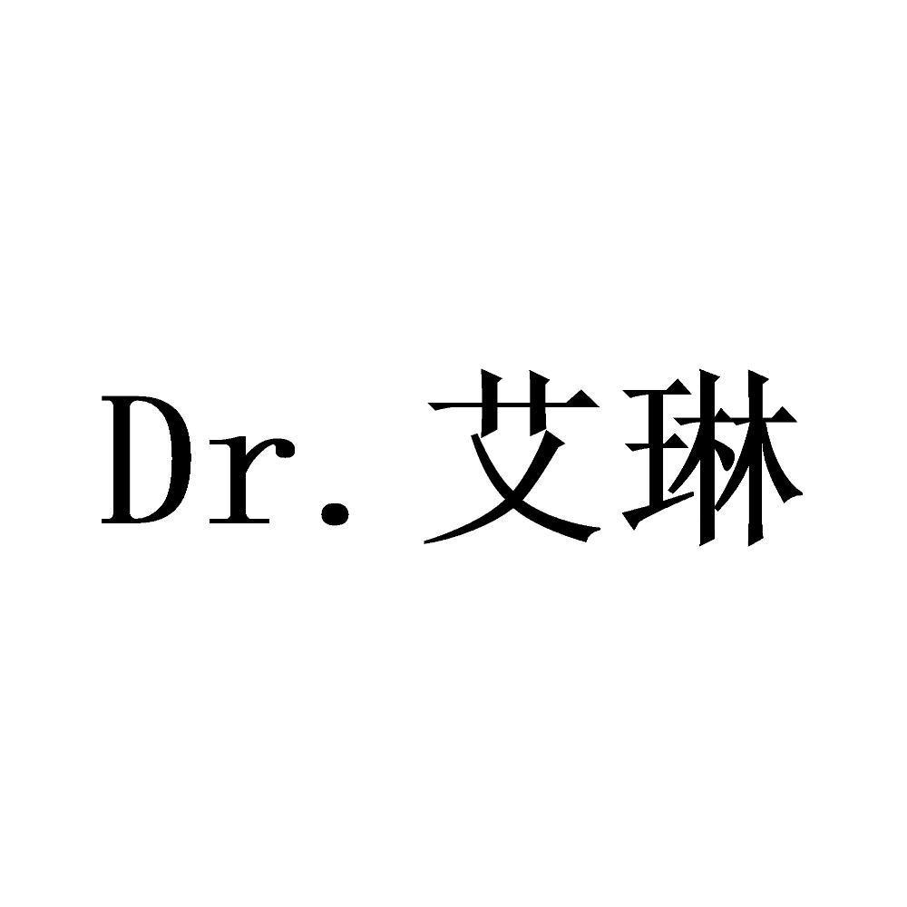 dr. 艾琳 商标公告