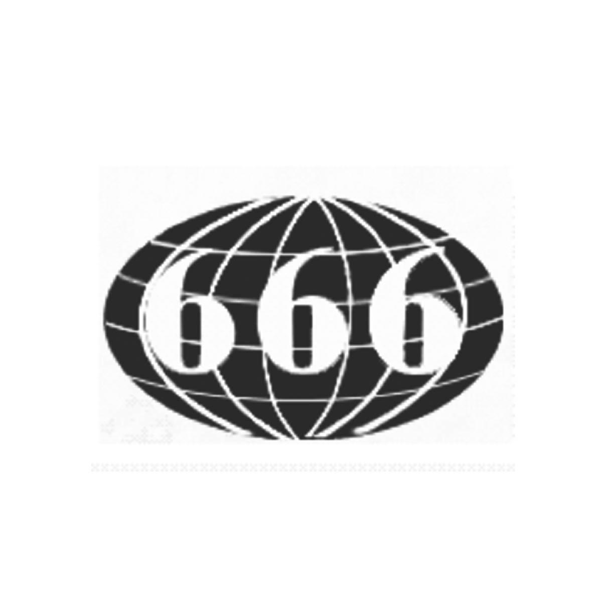 666 商标公告