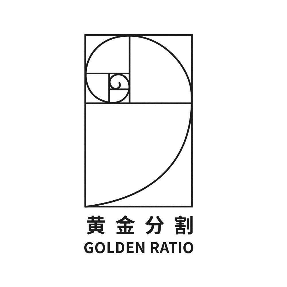 logo黄金比例分解图图片
