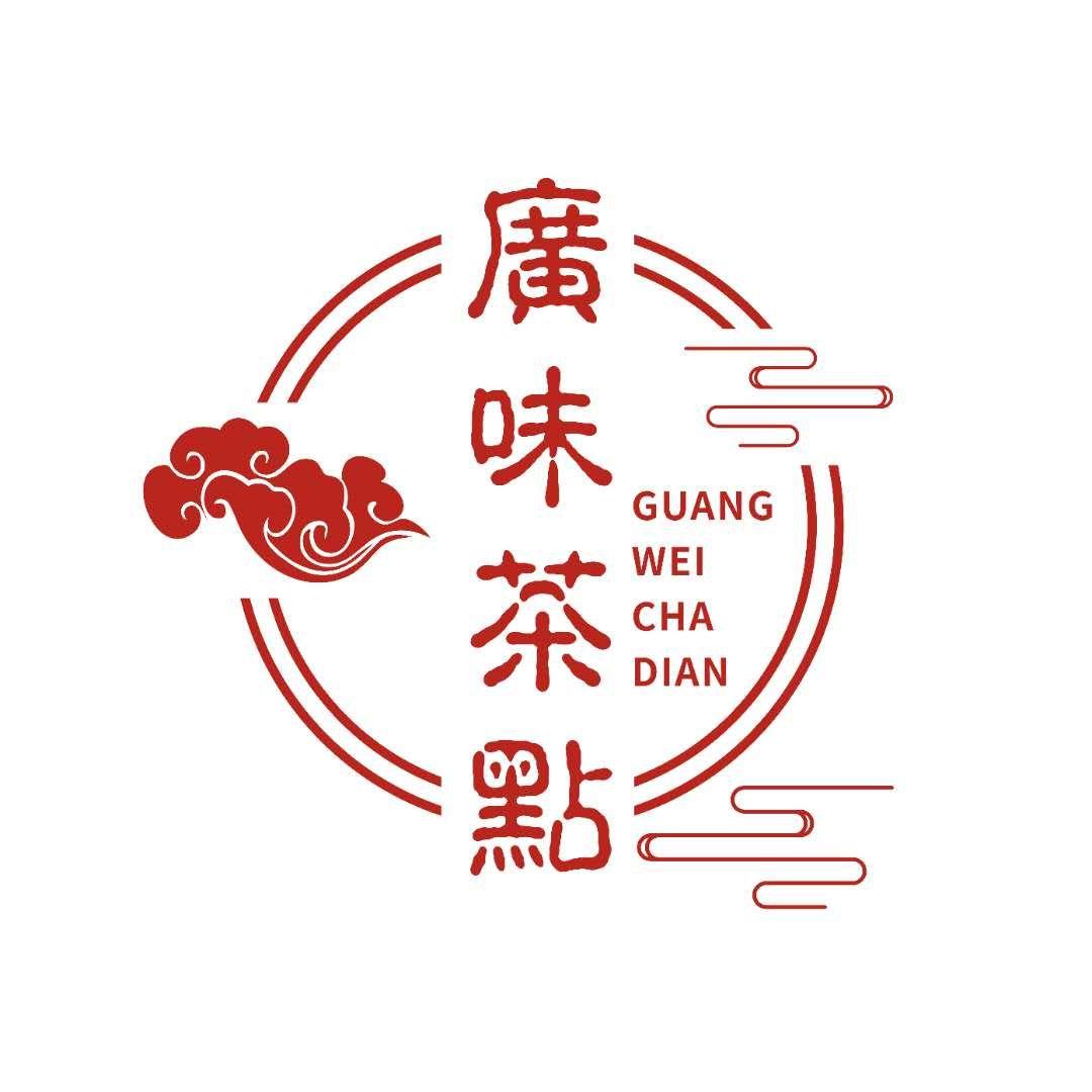 广味茶点 商标公告