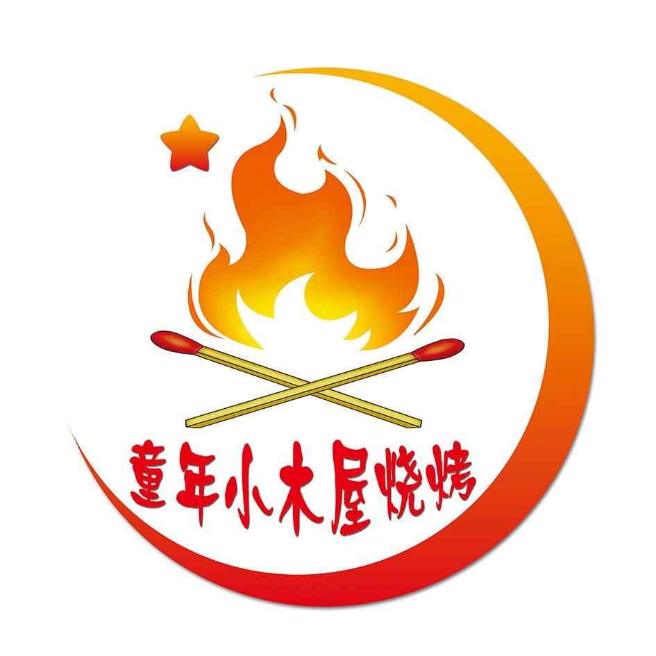 童年小木屋烧烤 商标公告