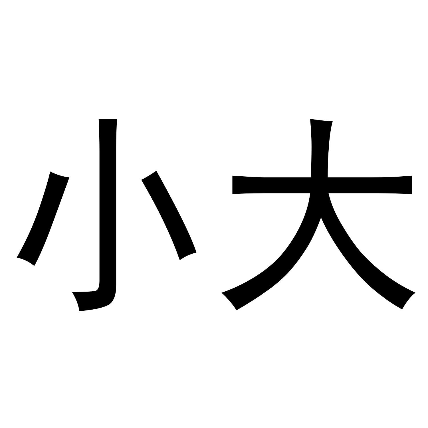 45258485.jpg