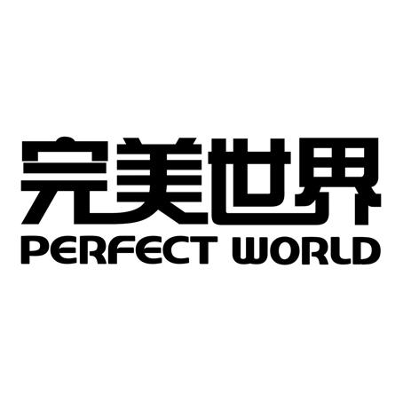 完美世界perfectworld商标公告
