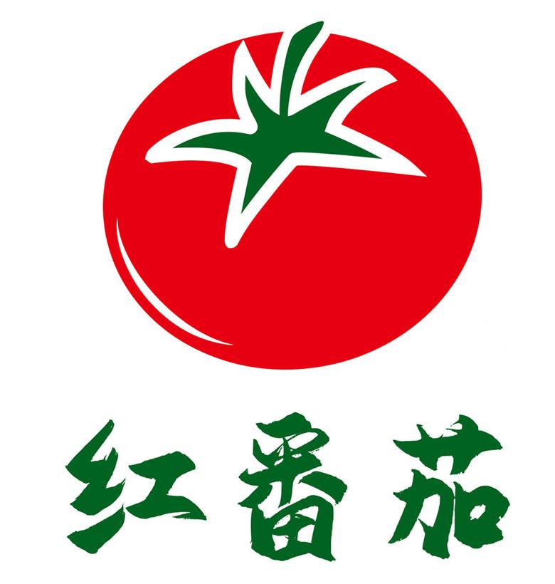 红番茄