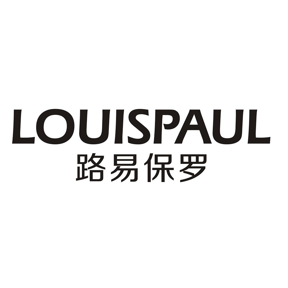 路易保罗 louispaul 商标公告