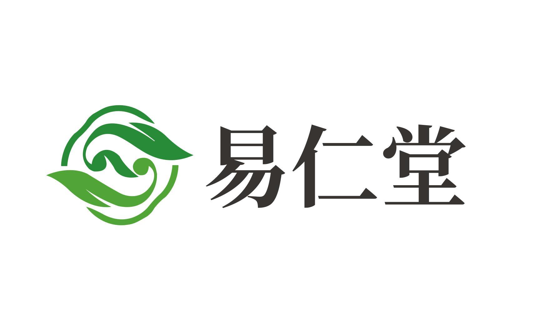 易仁堂 商标公告