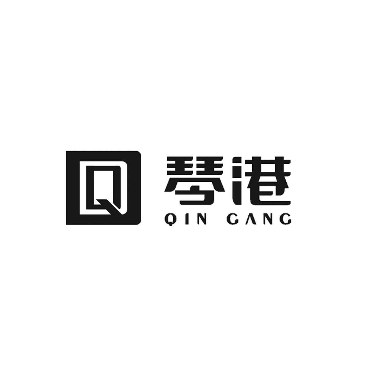 琴港q 商标公告