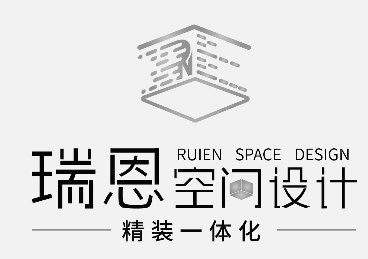 瑞恩 空间设计 精装一体化 ruien space design 商标公告