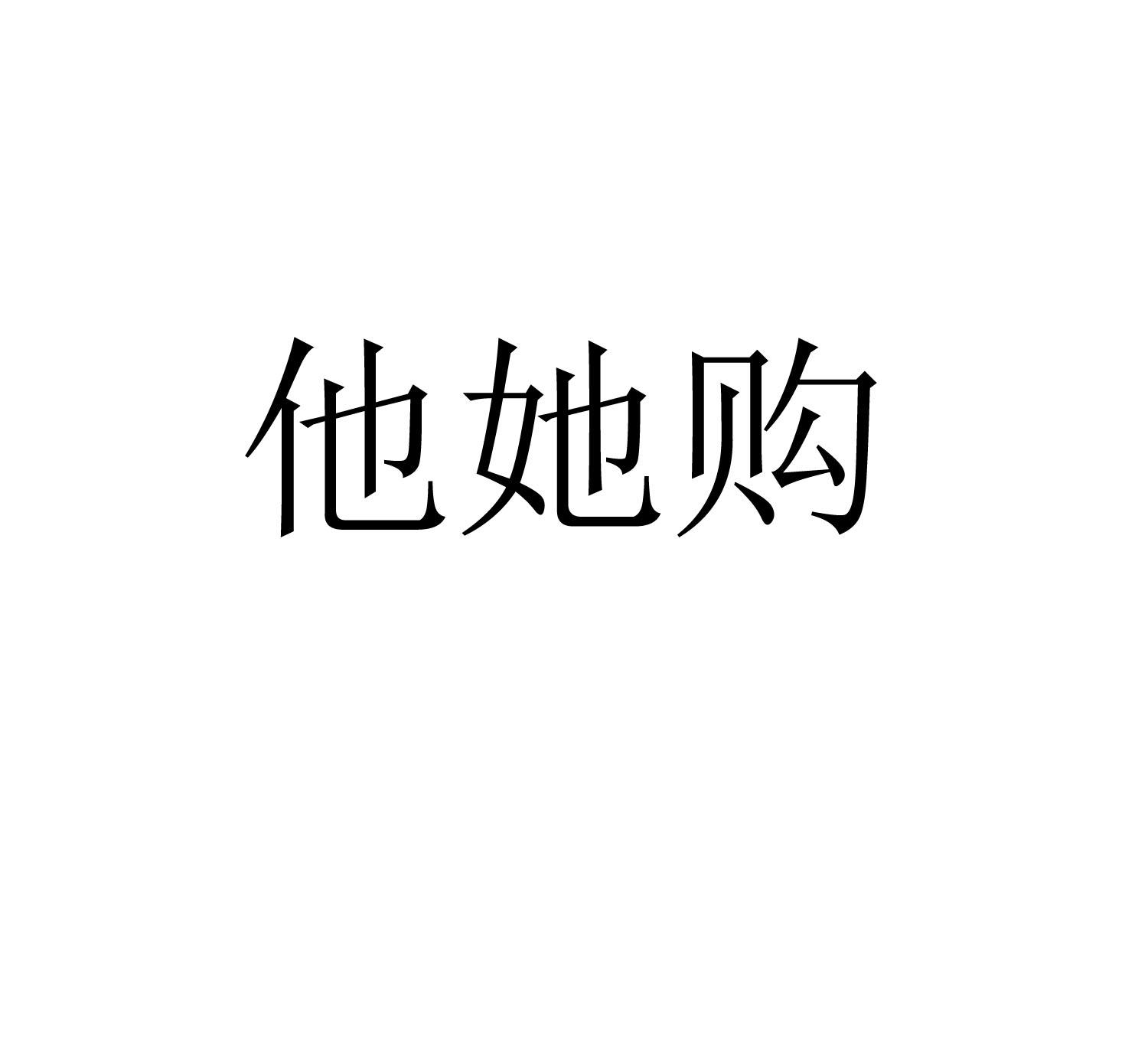 杭州电商:风帆起航的新商业高地