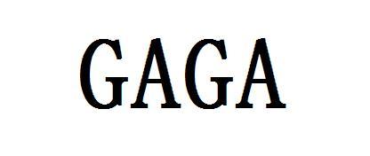 gaga 商标公告