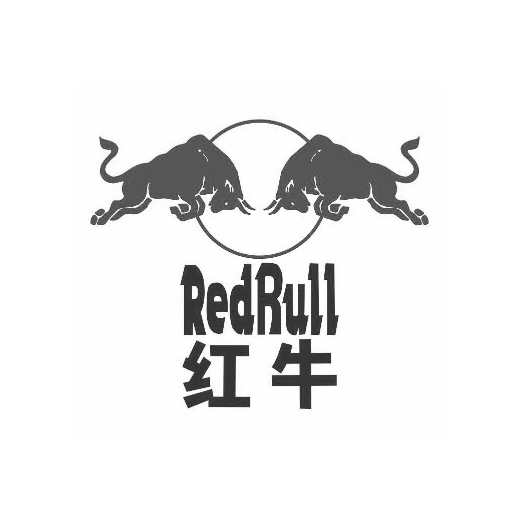 红牛 redbull 商标公告