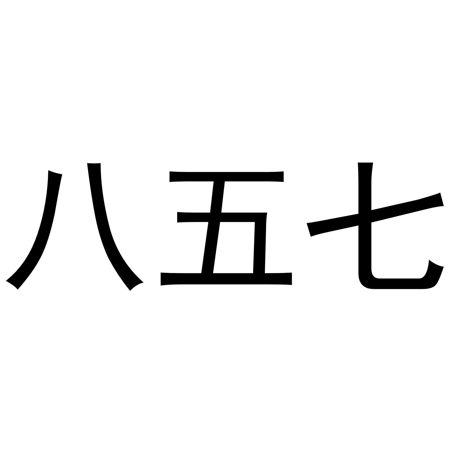 > 鹤山市禹见金属科技有限公司