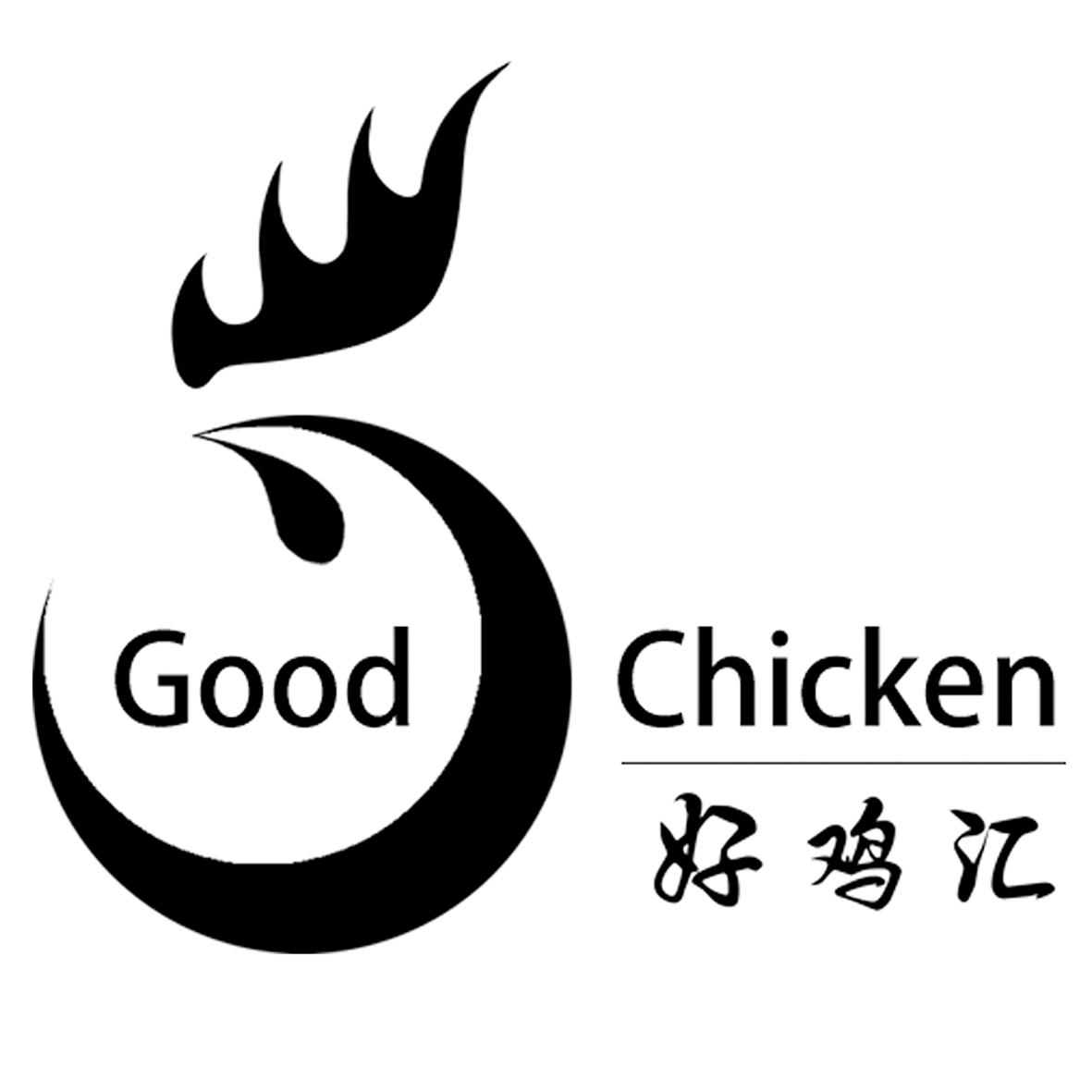 好鸡汇 good chicken