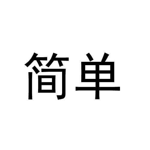 45913090.jpg
