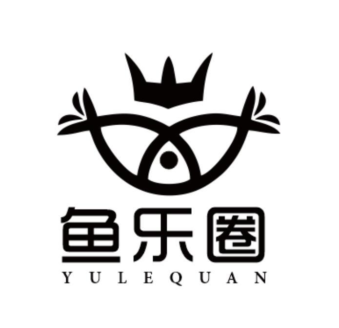 鱼乐圈 商标公告