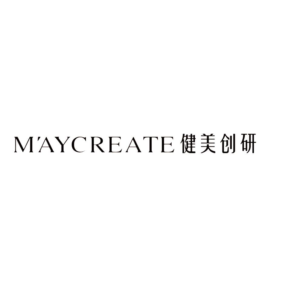 健美创研 maycreate商标公告