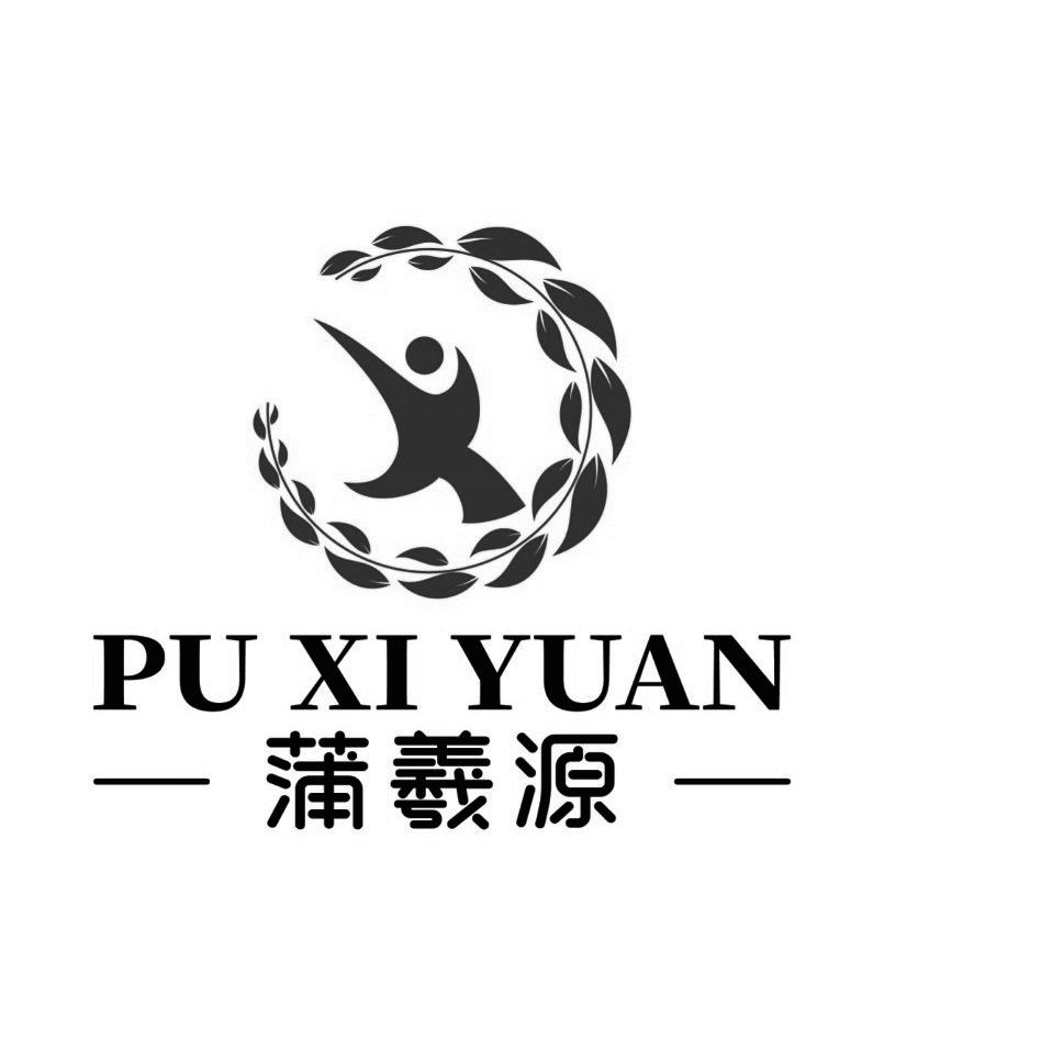 玖轩久商贸部成华区独家商品盛宴尽享购物新境界
