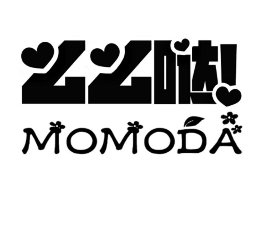 么么哒 商标公告