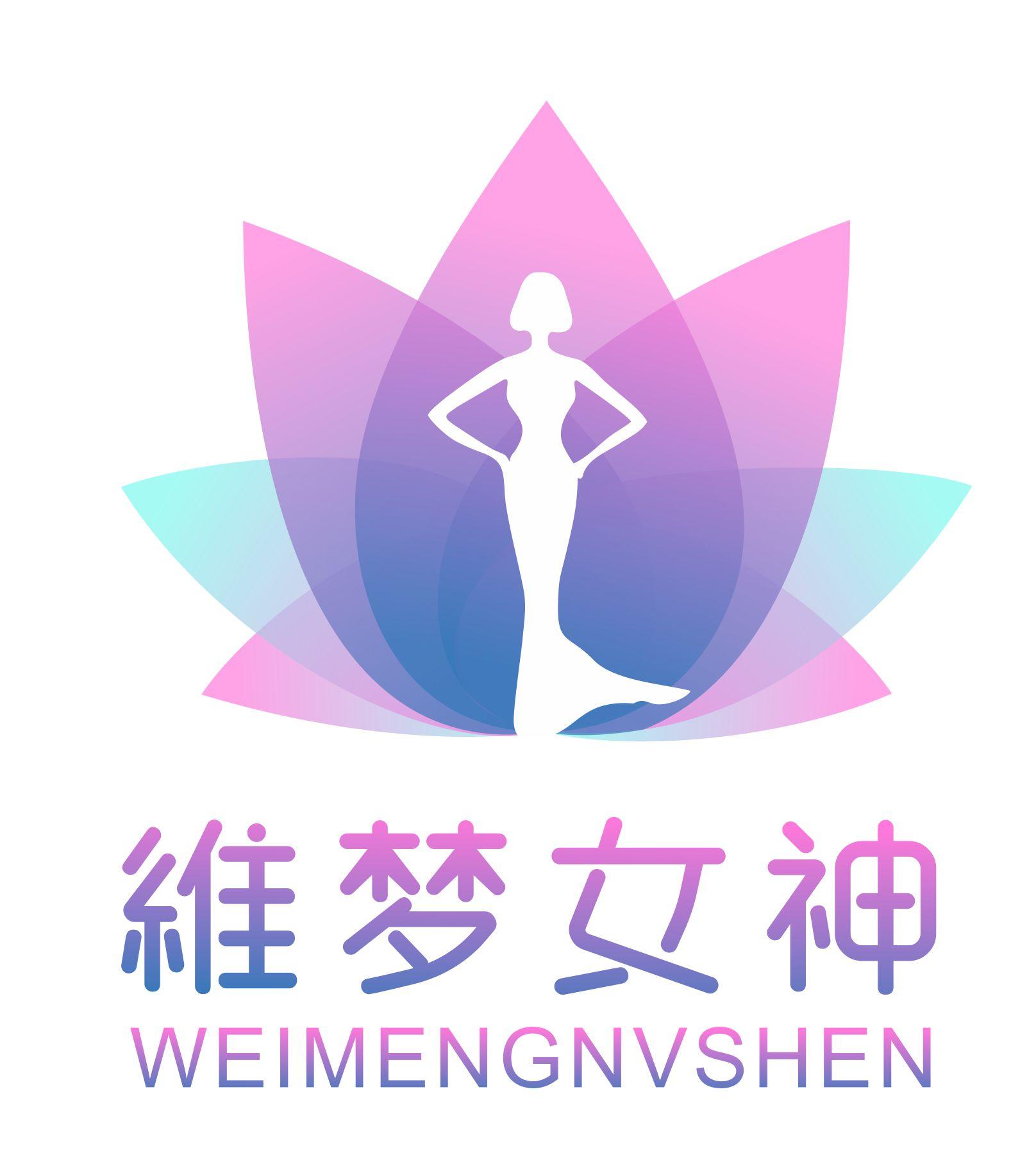 维梦女神 商标公告
