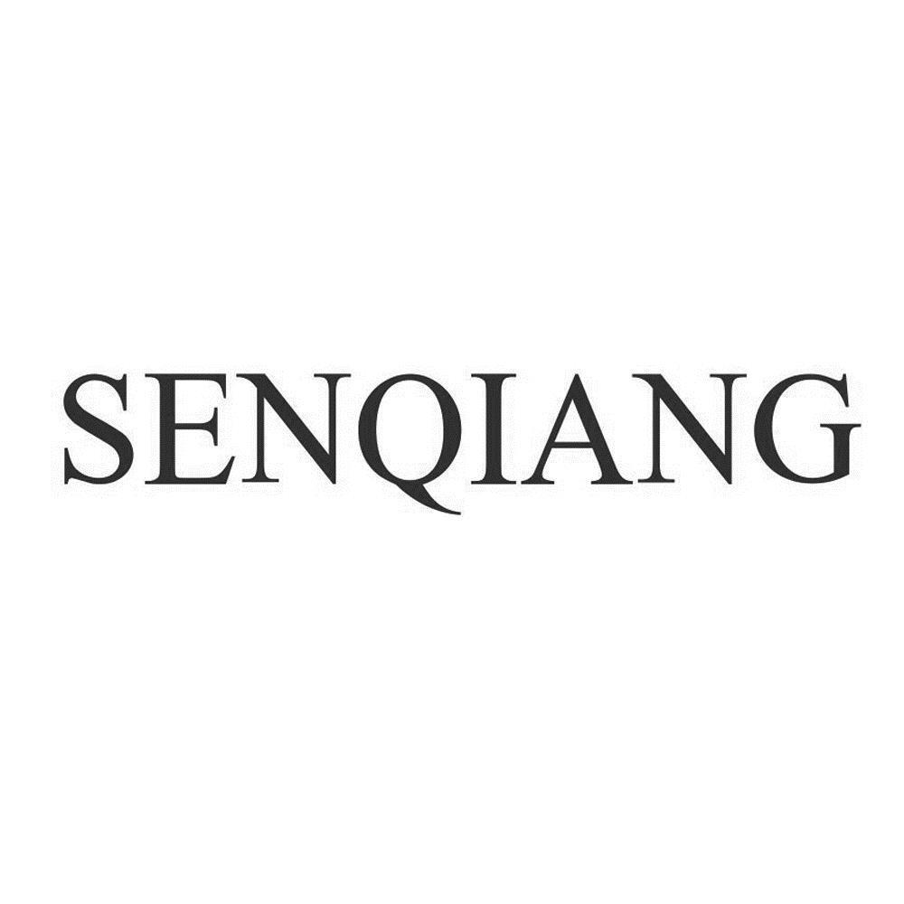 senqiang 商标公告