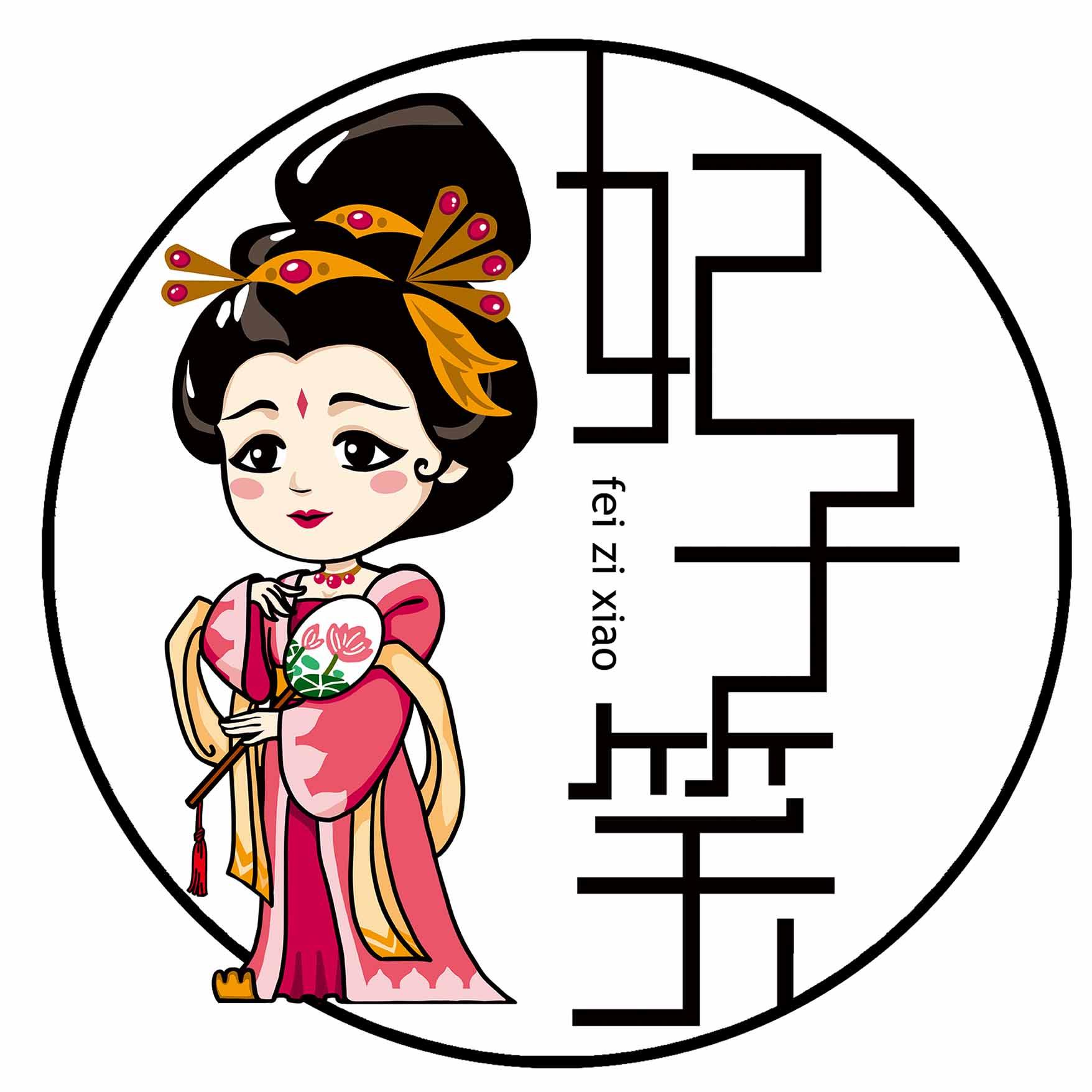 妃子笑 商标公告