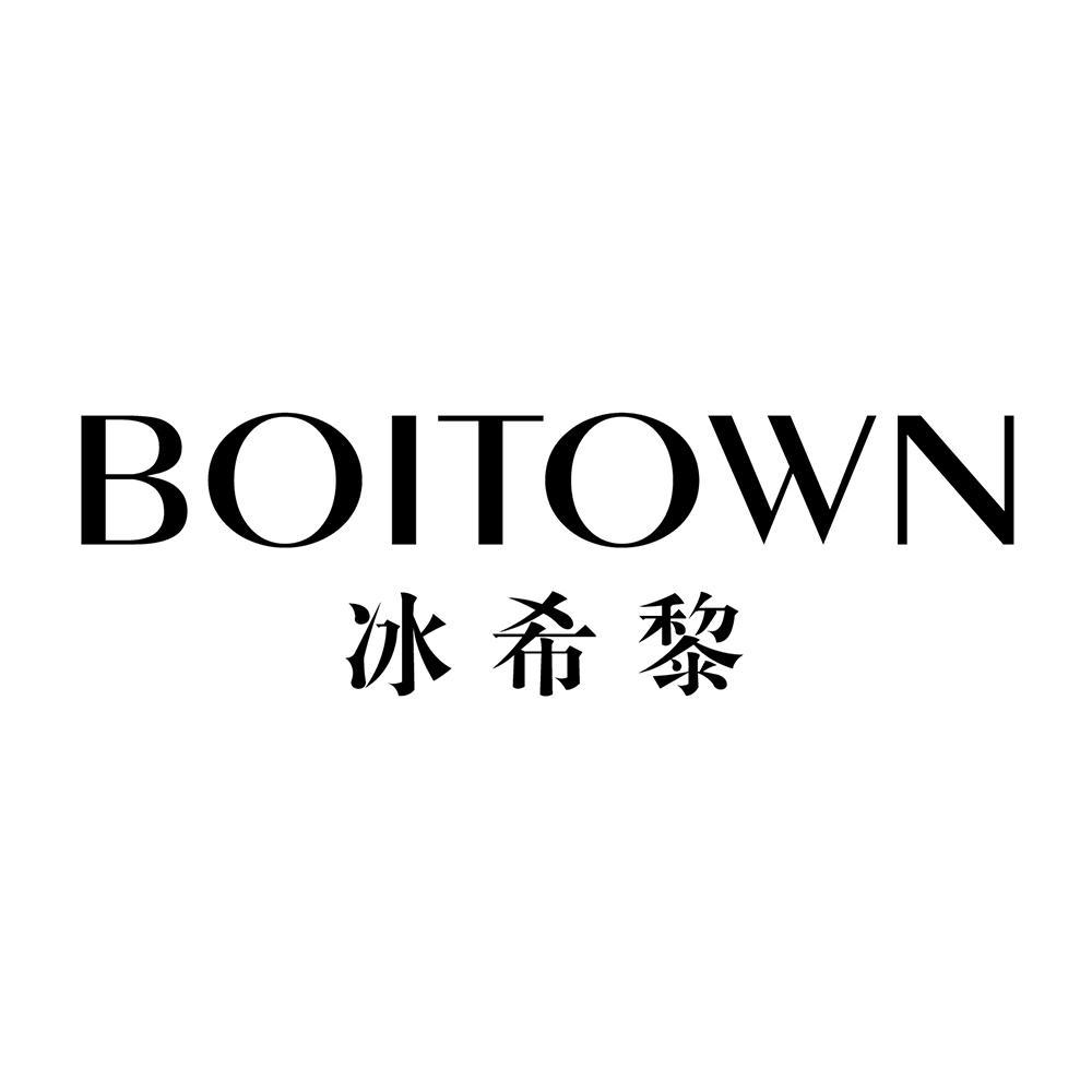 冰希黎 boitown 商标公告