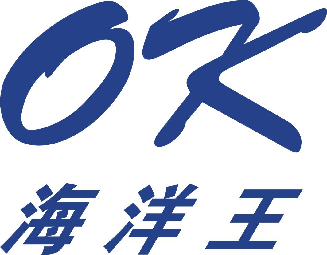 ok 海洋王 商标公告