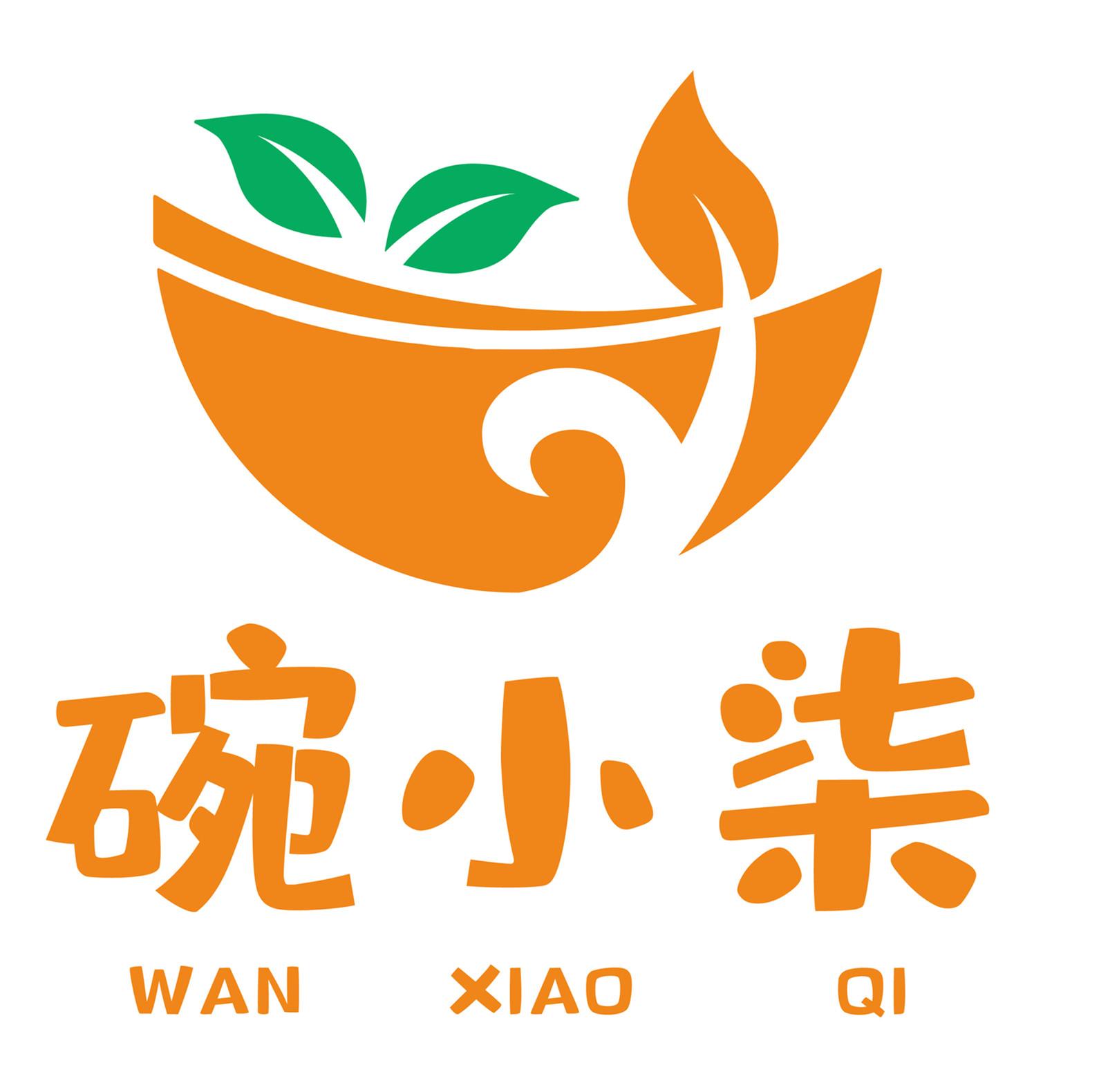 碗小柒 商标公告