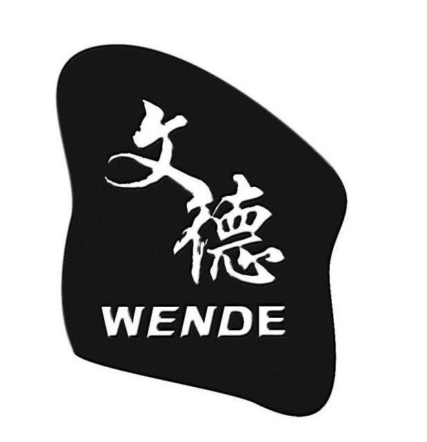 文德创感商标公告