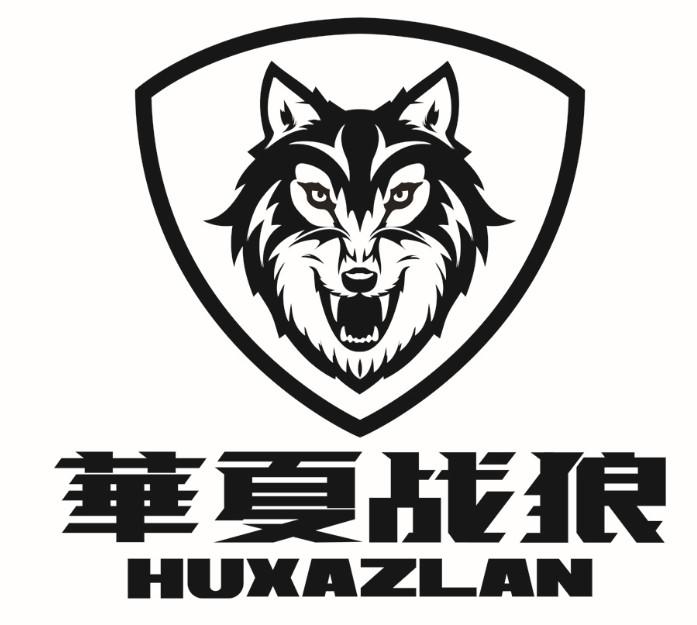 战狼logo图标霸气图片