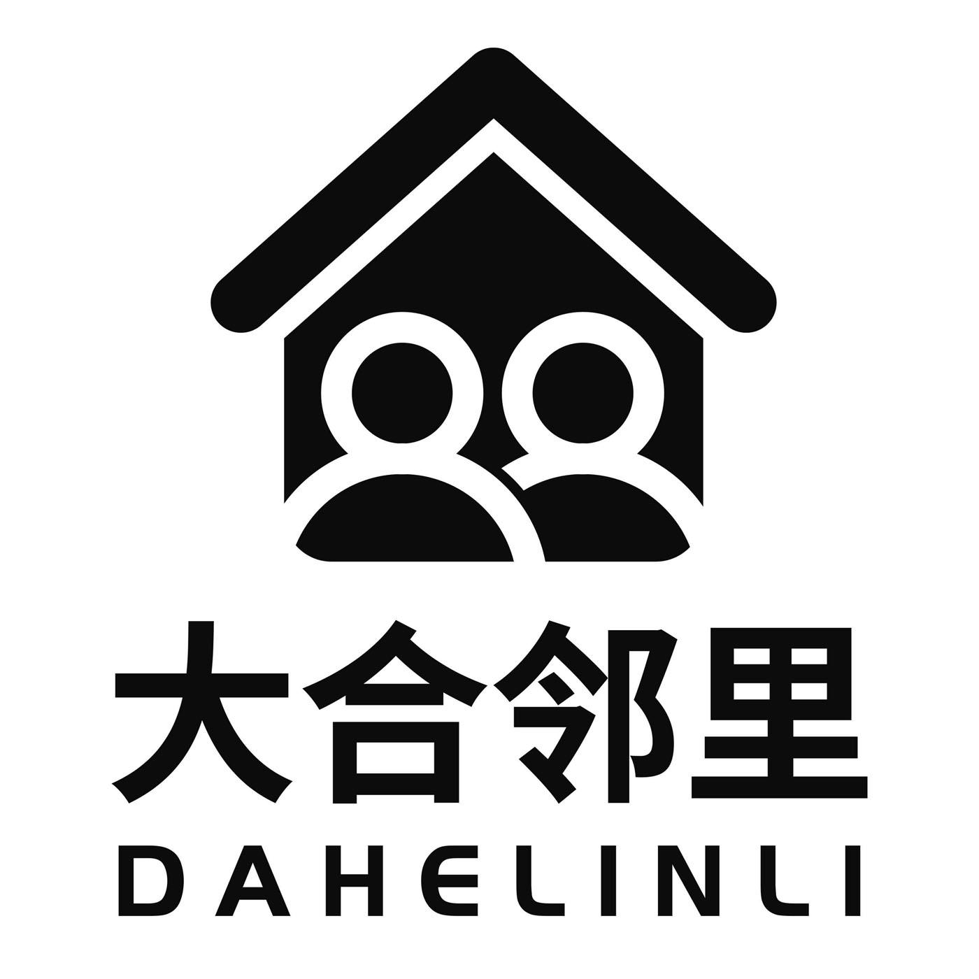 大合邻里 商标公告