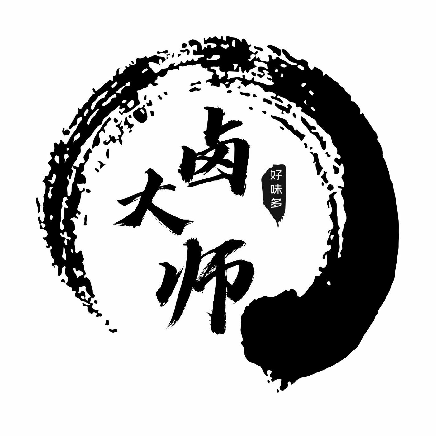 卤大师 好味多 商标公告