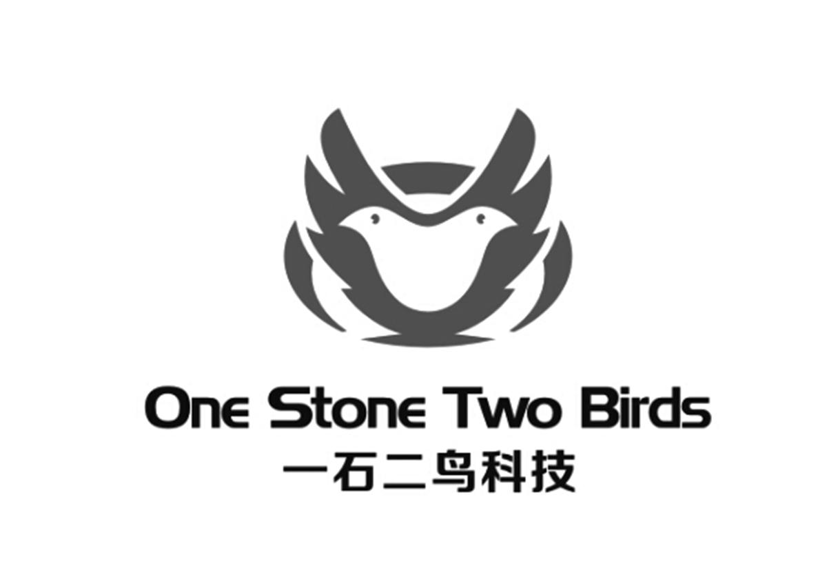 一石二鸟科技 one stone two birds 商标公告