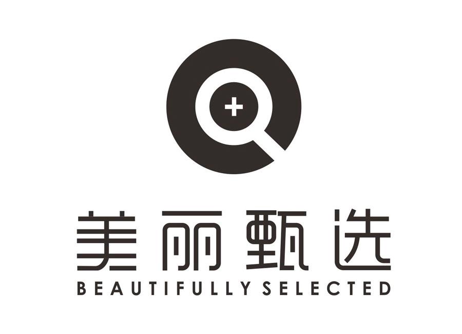 美丽甄选 beautifully selected 商标公告