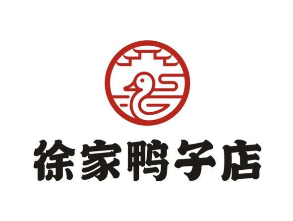 鸭货牌匾logo设计图片