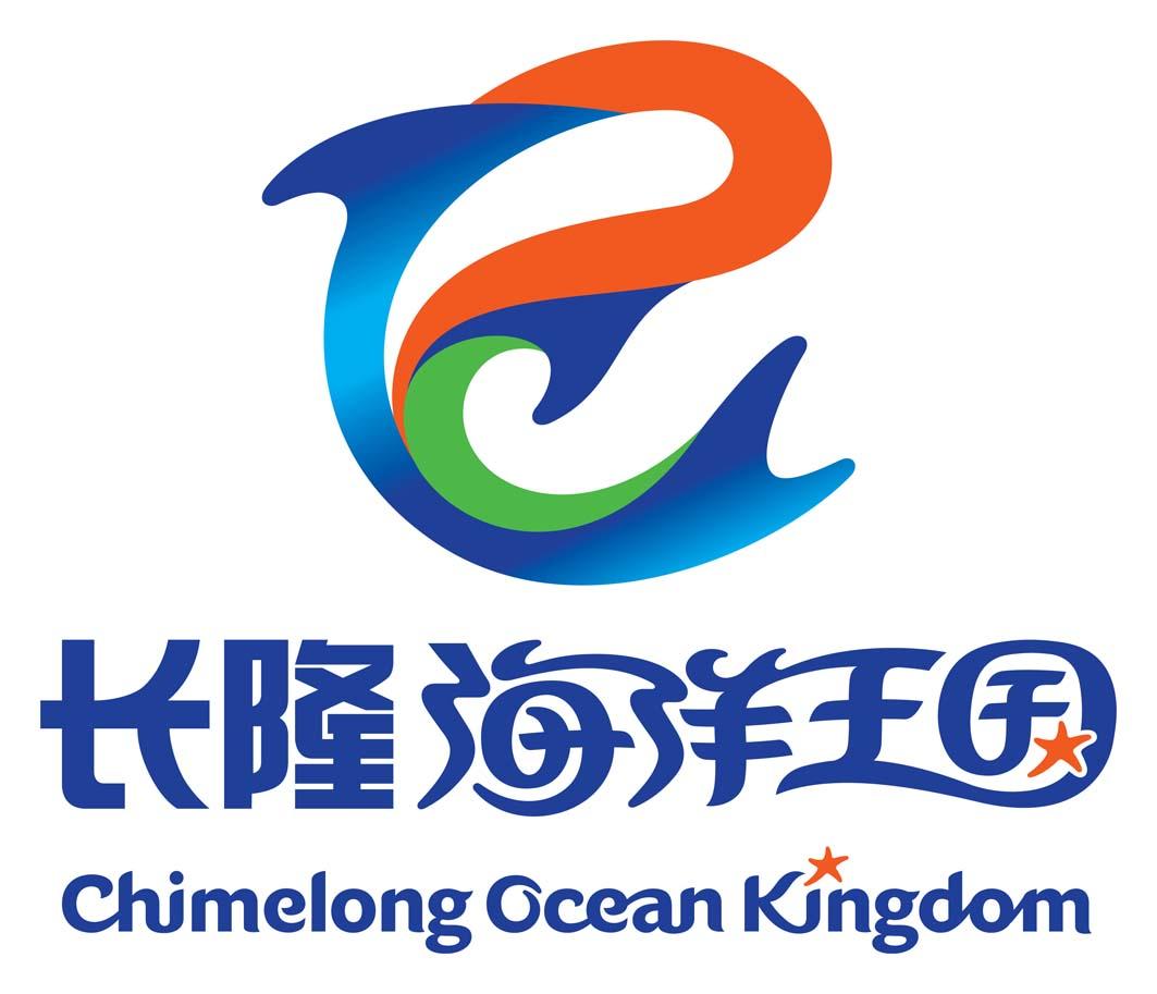 长隆海洋王国 chimelong ocean kingdom 商标公告