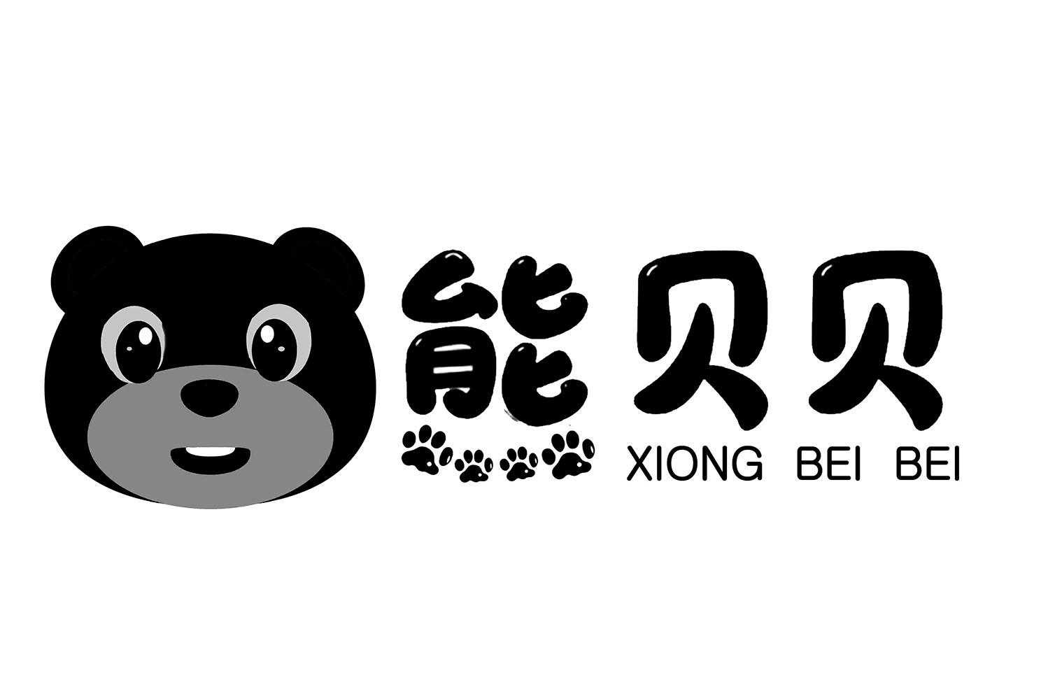 贝贝网站建设工作文案_(贝贝网建立的背景是怎样的)