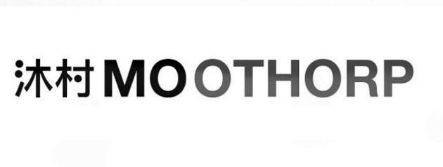沐村moothorp商标公告