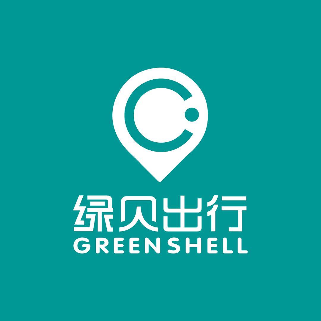 绿贝出行greenshell商标公告