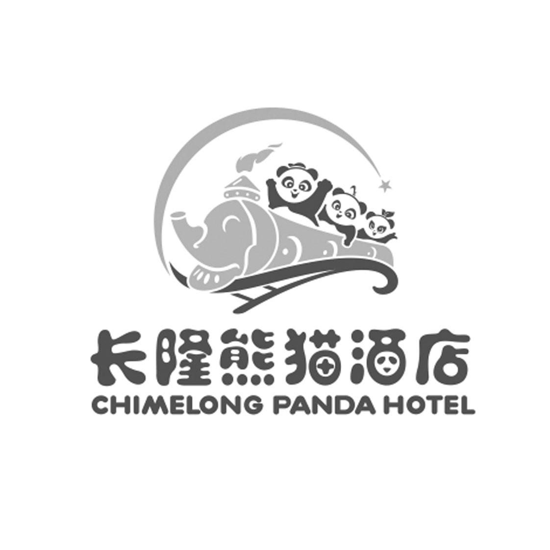 长隆熊猫酒店 chimelong panda hotel商标公告