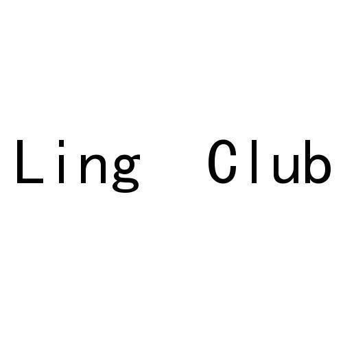 ling club 商标公告
