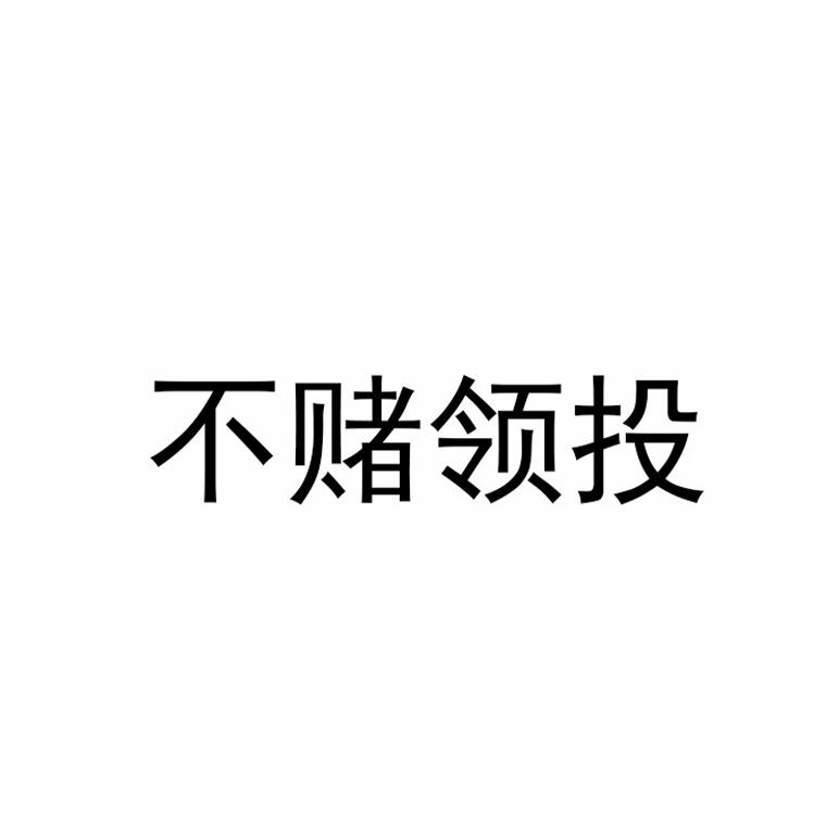 47302588.jpg