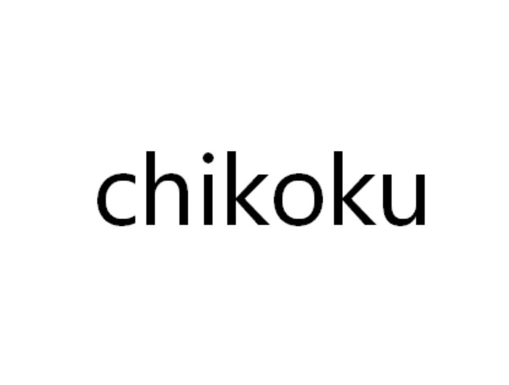chikoku 商标公告