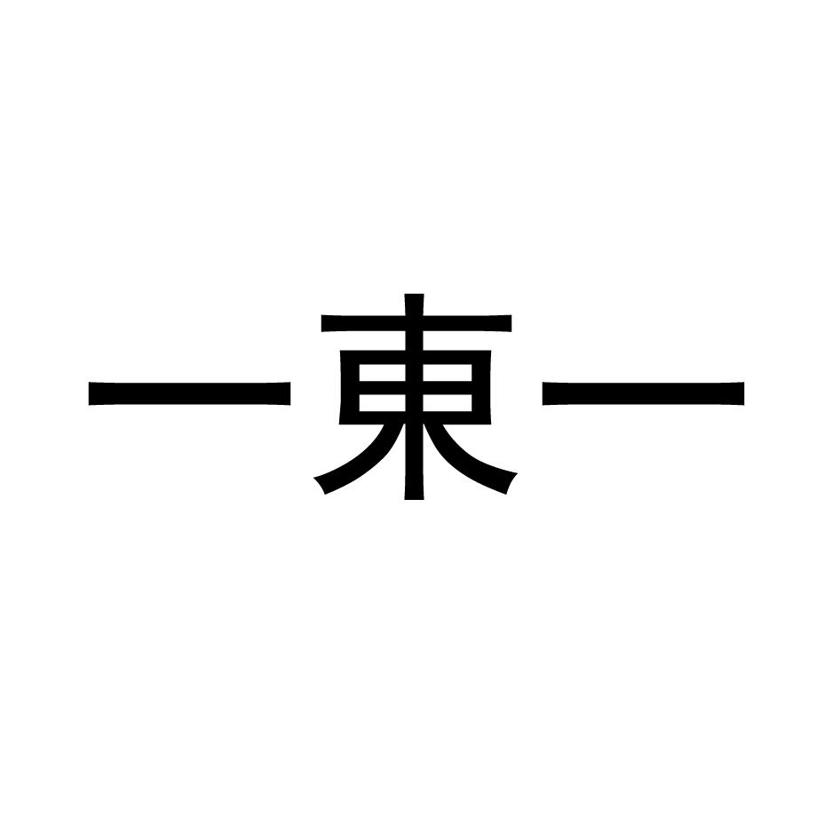 上海批发采购助力中小企业起飞