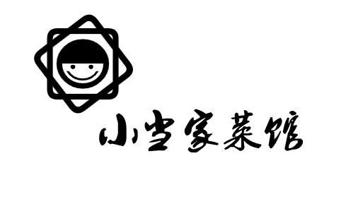 小当家菜馆商标公告