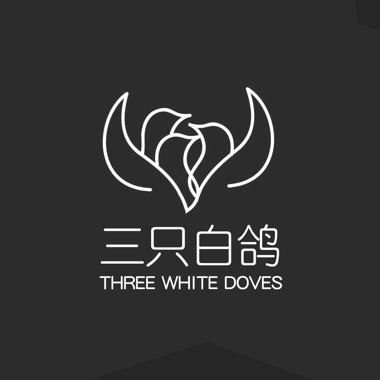 三只白鸽 three white doves 商标公告