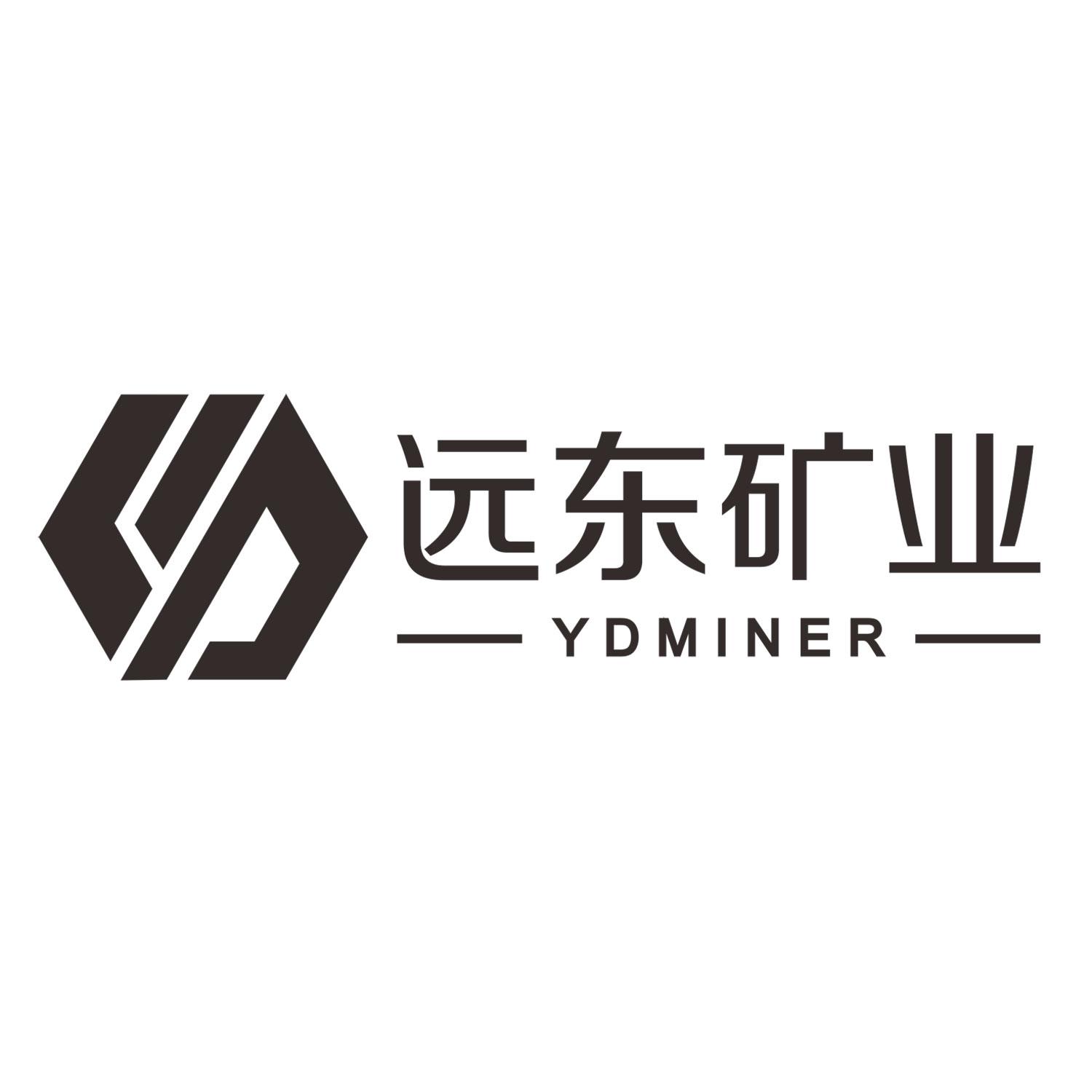 远东矿业ydminer商标公告