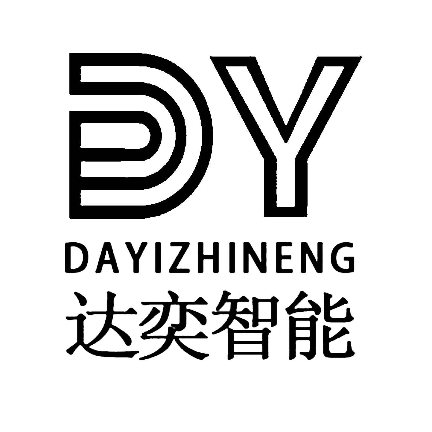 达奕智能 dy商标公告